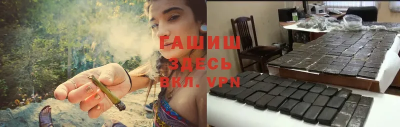 omg рабочий сайт  Трубчевск  ГАШИШ Premium  купить наркотик 