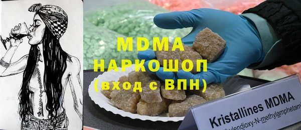 бошки Бронницы