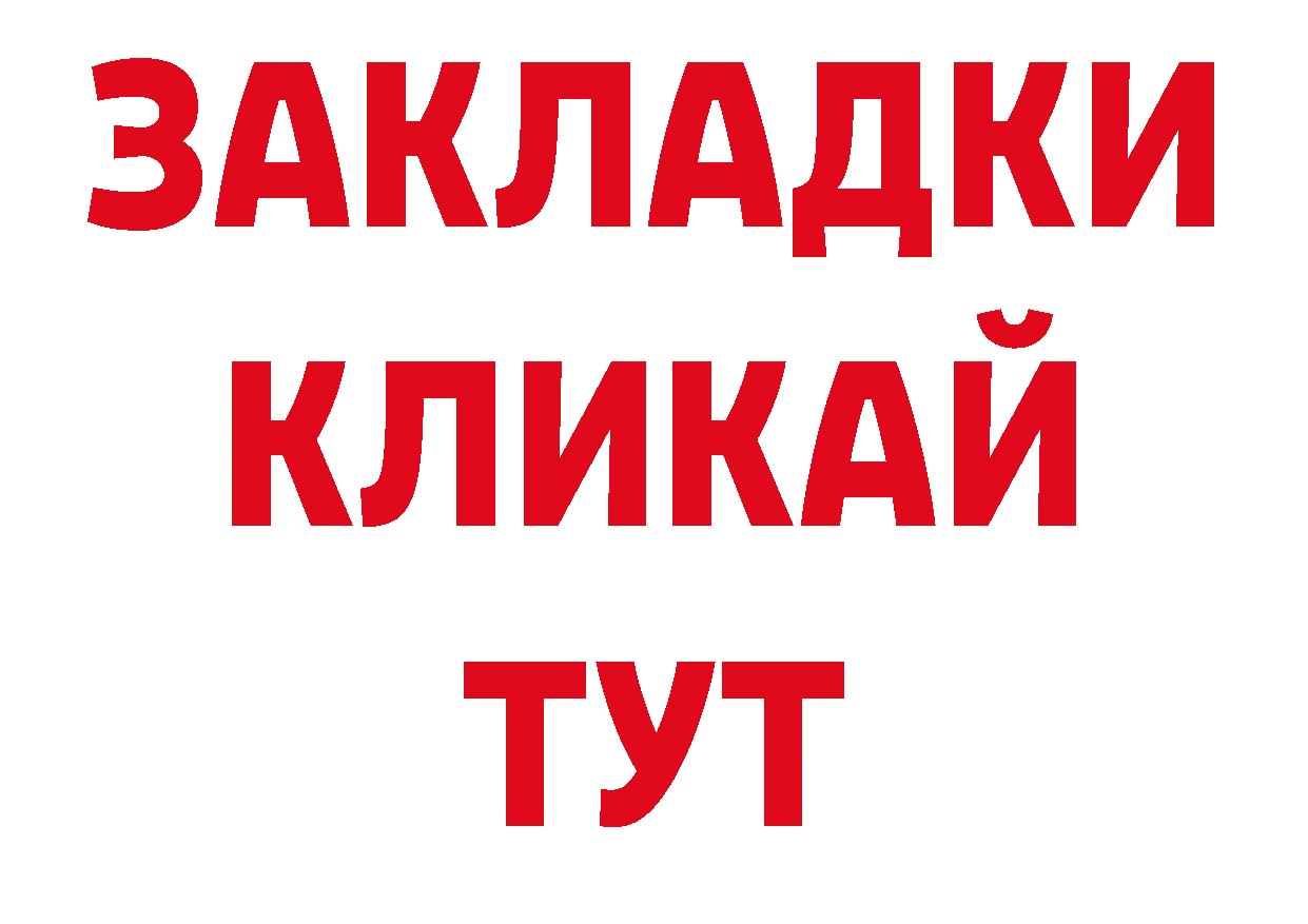 ЭКСТАЗИ 250 мг зеркало даркнет блэк спрут Трубчевск