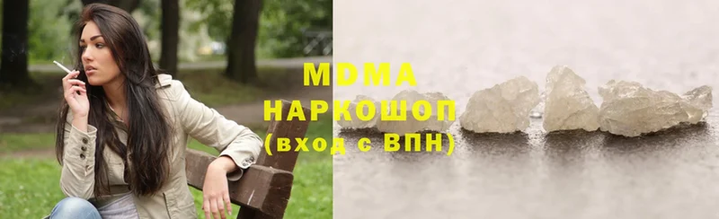 MDMA crystal  OMG ссылки  Трубчевск 